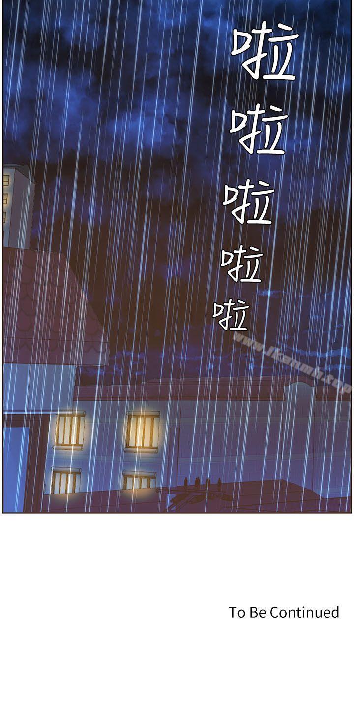第37话 - 信任越重，伤得越深-迷人的她-frog,异形（第22张）