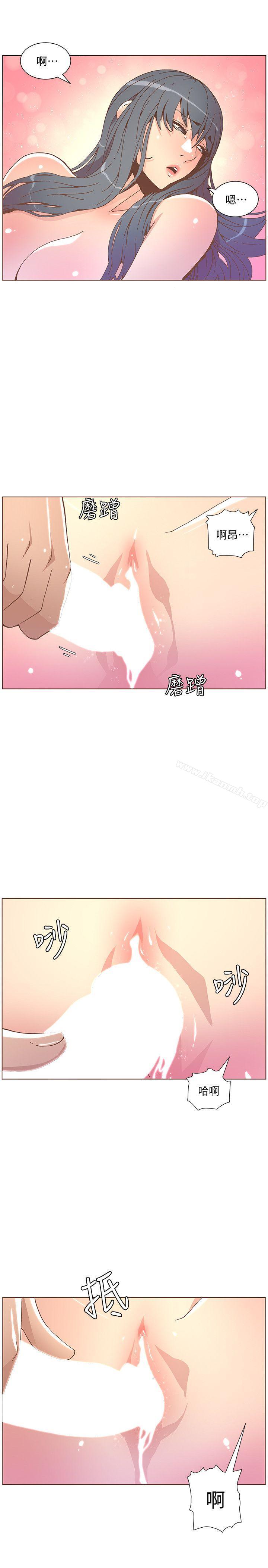 第44话-这种感觉-迷人的她-frog,异形（第5张）