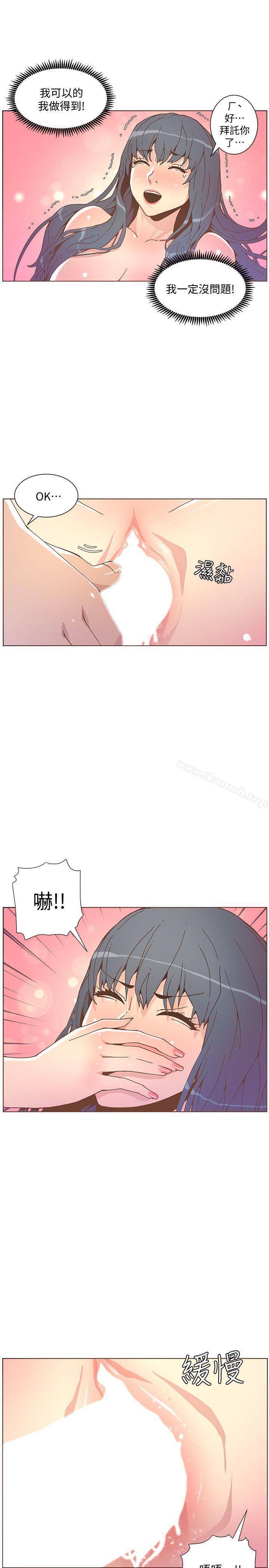 第44话-这种感觉-迷人的她-frog,异形（第10张）