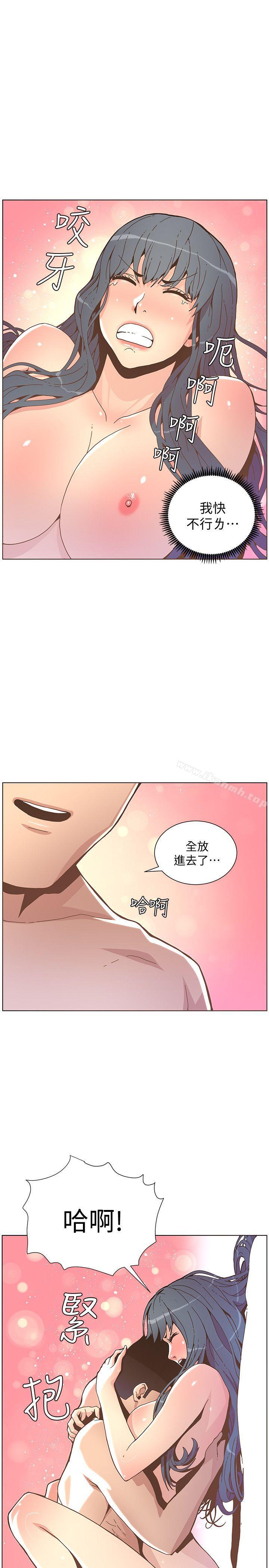第44话-这种感觉-迷人的她-frog,异形（第13张）