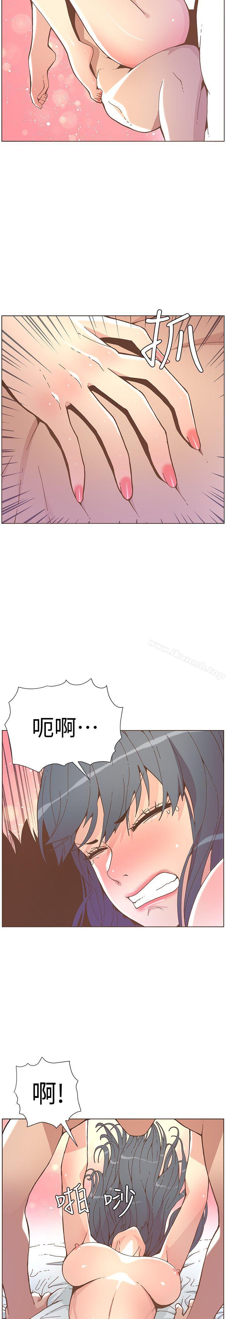 第44话-这种感觉-迷人的她-frog,异形（第14张）