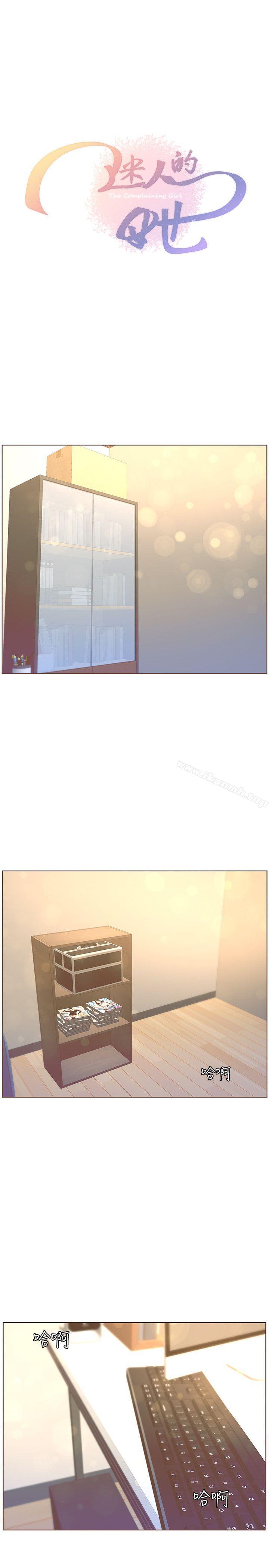 第45话-Happy Ending-迷人的她-frog,异形（第3张）