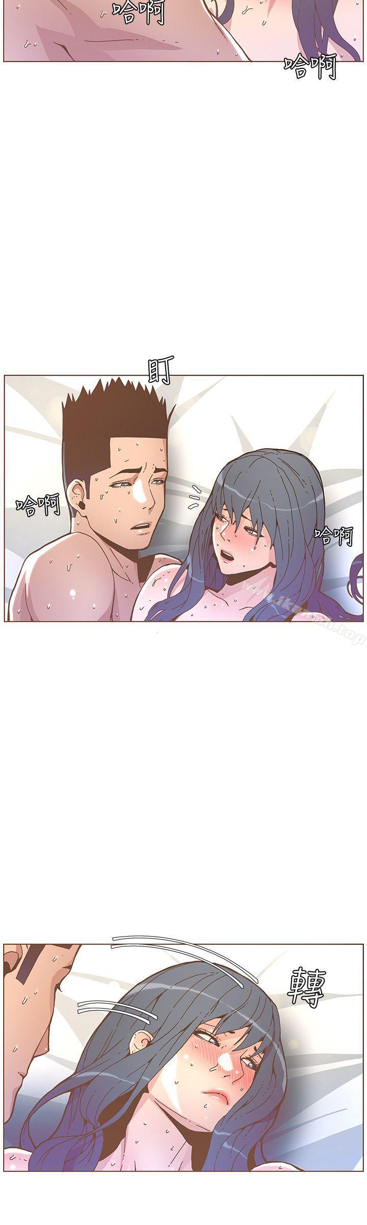 第45话-Happy Ending-迷人的她-frog,异形（第5张）