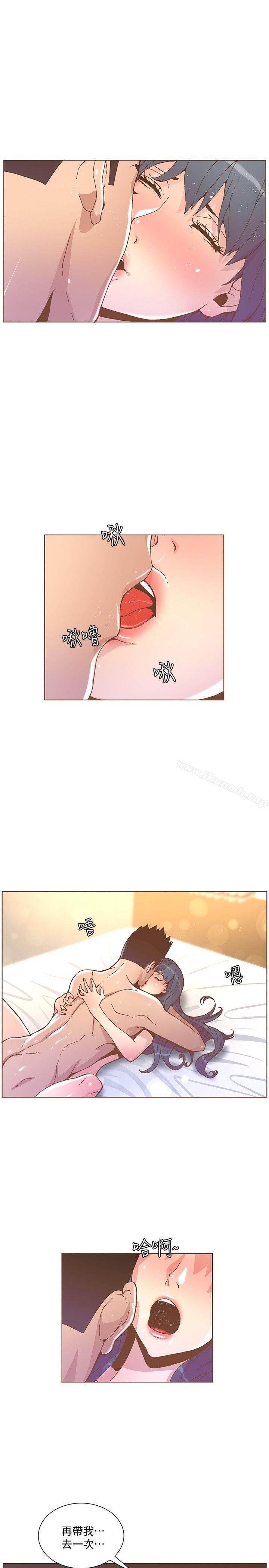 第45话-Happy Ending-迷人的她-frog,异形（第12张）