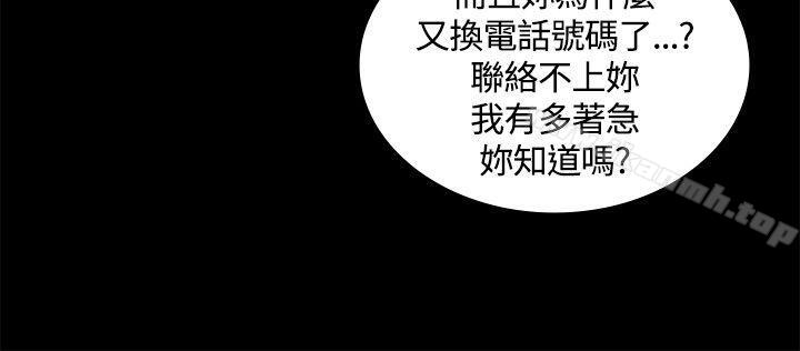 第4话-迷人的她-frog,异形（第5张）