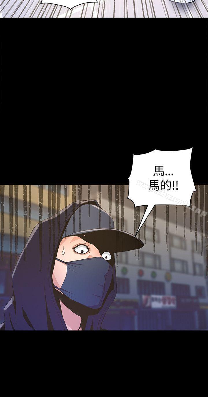第4话-迷人的她-frog,异形（第17张）