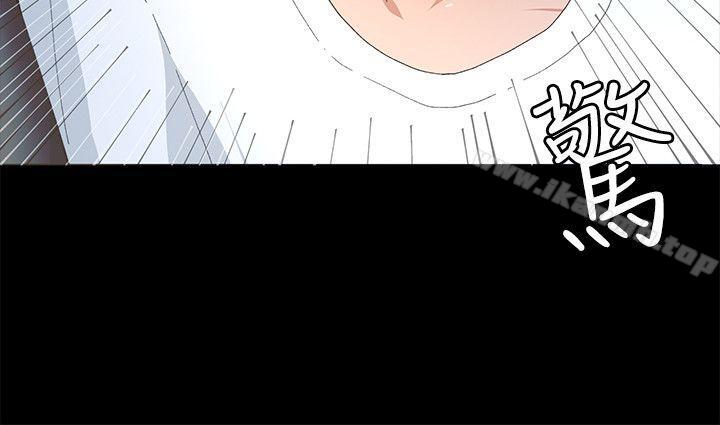 第4话-迷人的她-frog,异形（第27张）