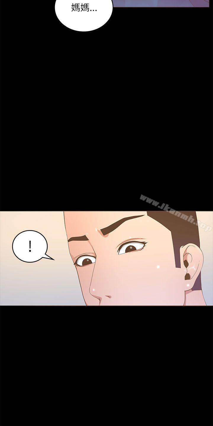 第20话-迷人的她-frog,异形（第3张）