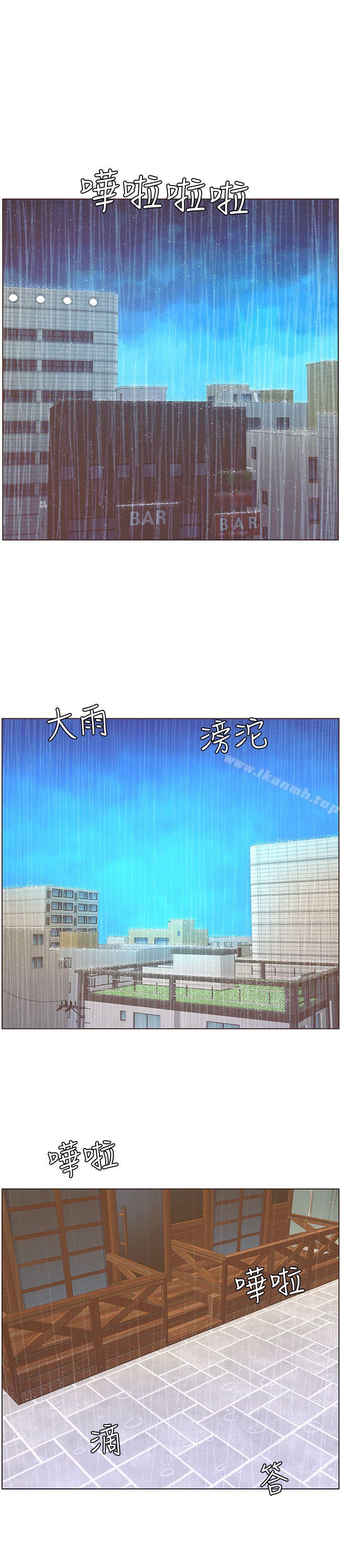 第41话 - 颱风过境后-迷人的她-frog,异形（第1张）