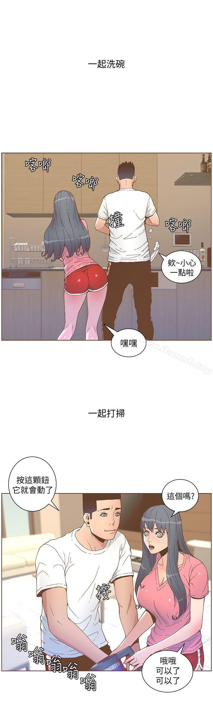 第46话-欧巴!我很急!-迷人的她-frog,异形（第6张）