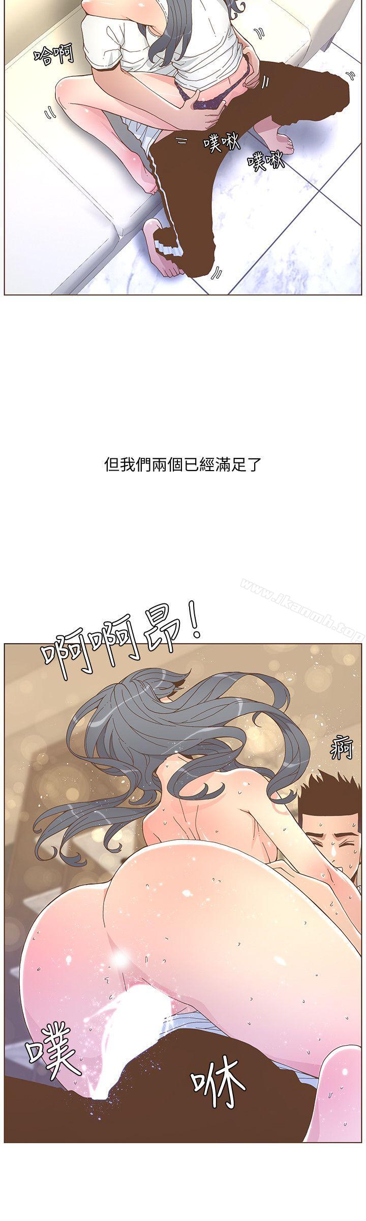 第46话-欧巴!我很急!-迷人的她-frog,异形（第9张）