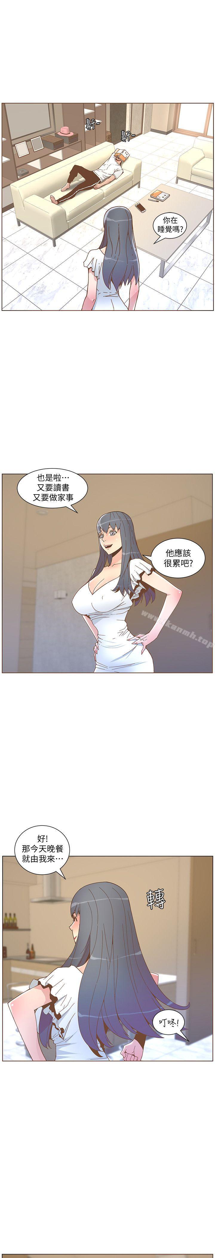 第46话-欧巴!我很急!-迷人的她-frog,异形（第13张）