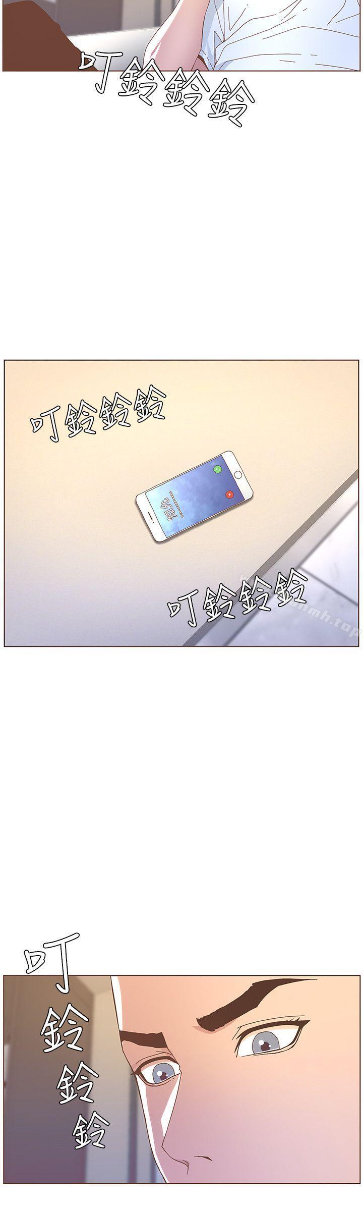 第46话-欧巴!我很急!-迷人的她-frog,异形（第18张）
