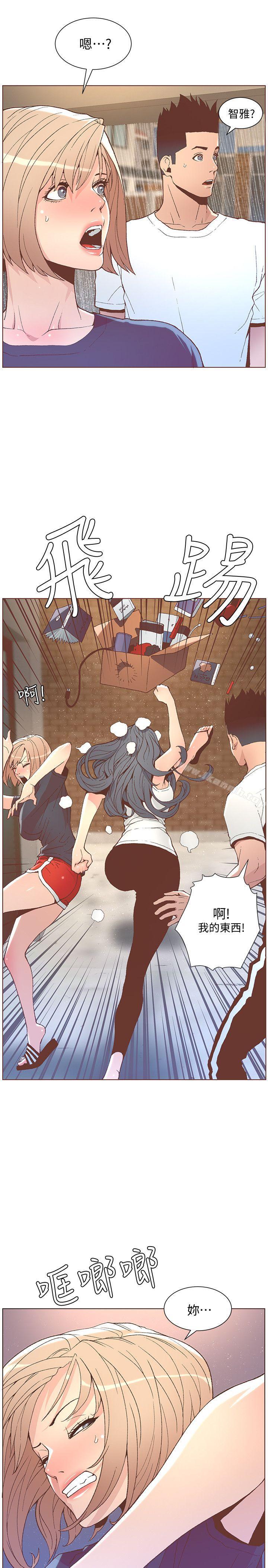 第47话-洗礼仪式-迷人的她-frog,异形（第5张）