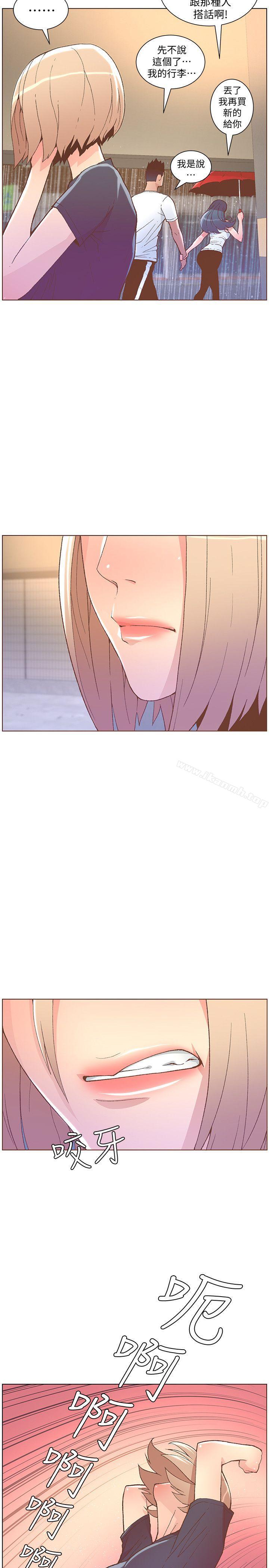 第47话-洗礼仪式-迷人的她-frog,异形（第14张）