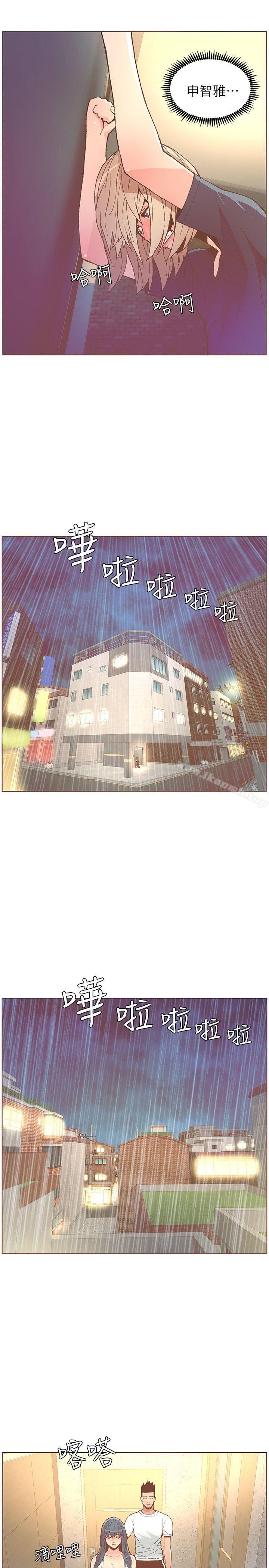 第47话-洗礼仪式-迷人的她-frog,异形（第16张）