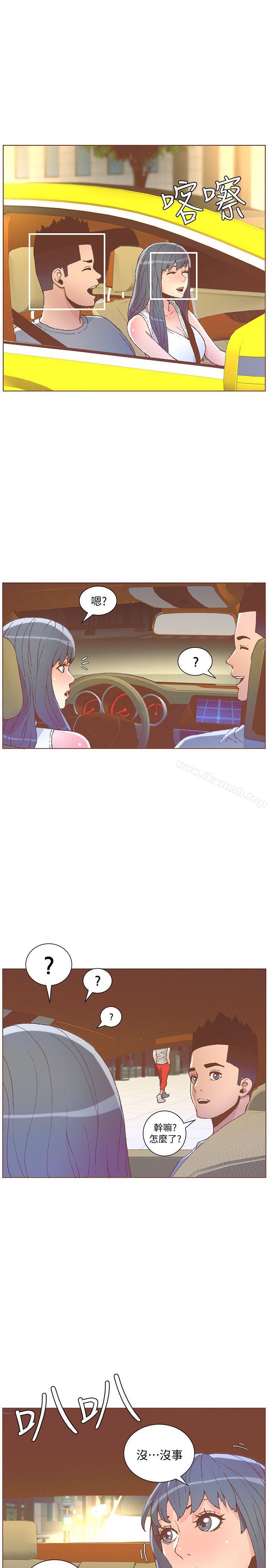 第49话-无法掩饰的空虚-迷人的她-frog,异形（第17张）