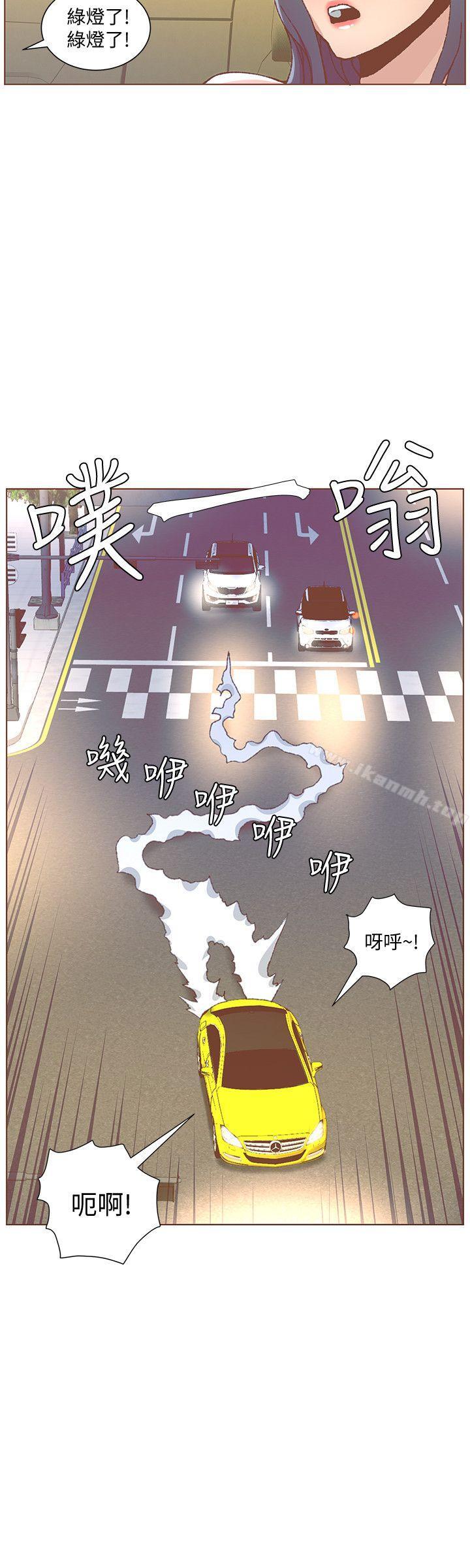 第49话-无法掩饰的空虚-迷人的她-frog,异形（第18张）