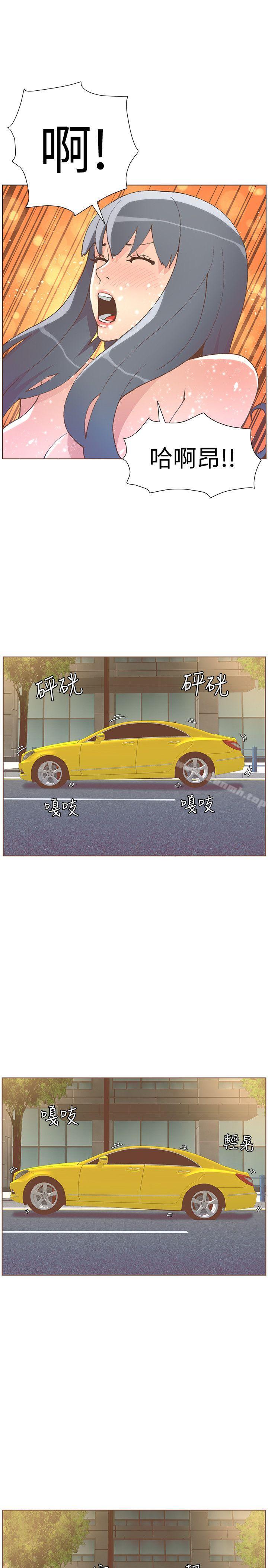 第49话-无法掩饰的空虚-迷人的她-frog,异形（第25张）