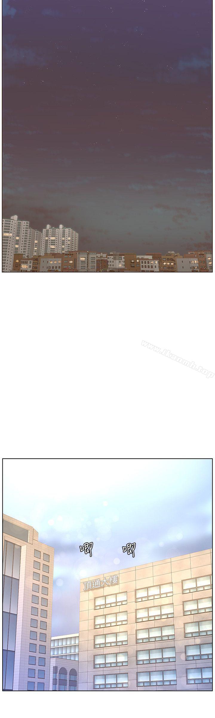 第50话-捨不得给别人-迷人的她-frog,异形（第12张）