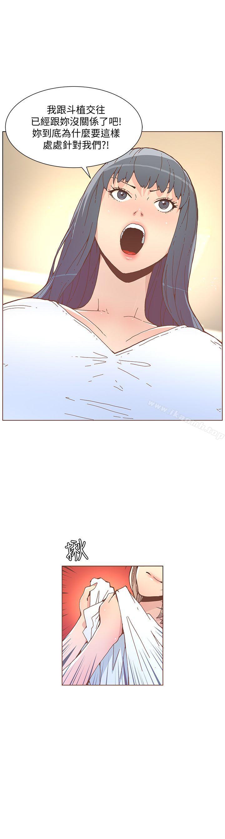 第52话-知允做贼喊抓贼-迷人的她-frog,异形（第3张）