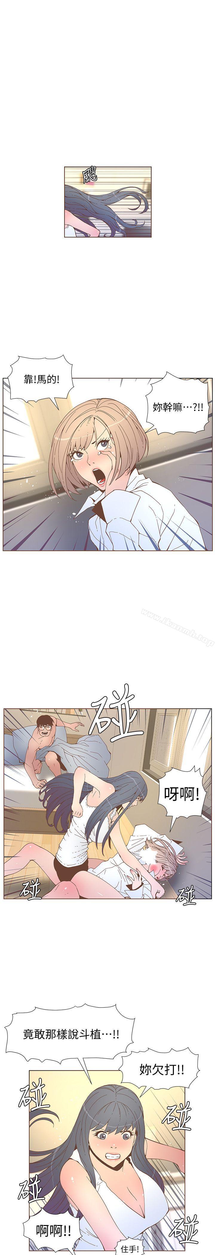 第52话-知允做贼喊抓贼-迷人的她-frog,异形（第10张）