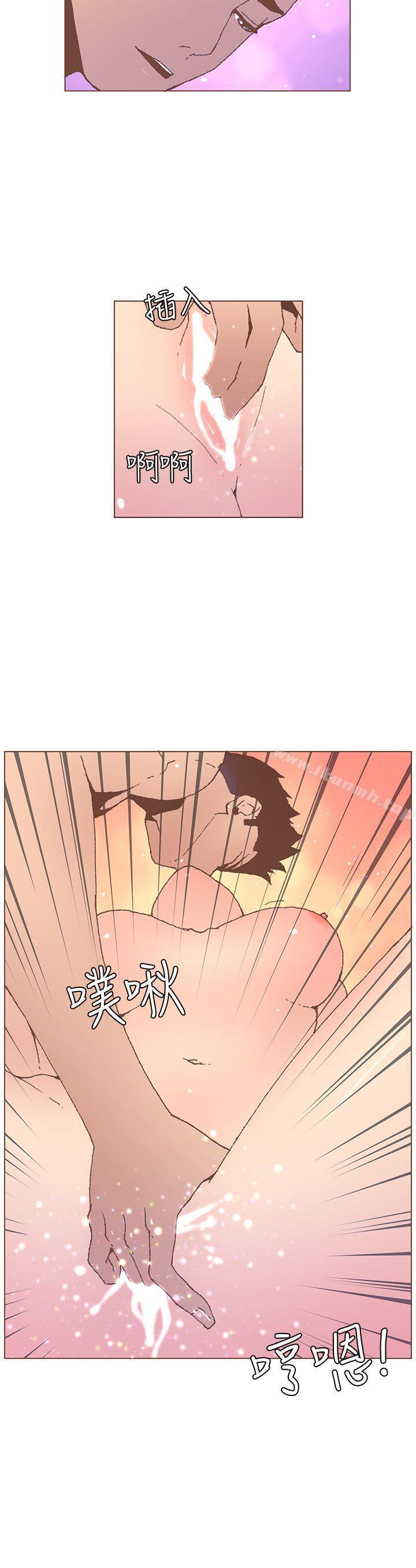 第54话-智雅不明白这场性爱的意义-迷人的她-frog,异形（第3张）