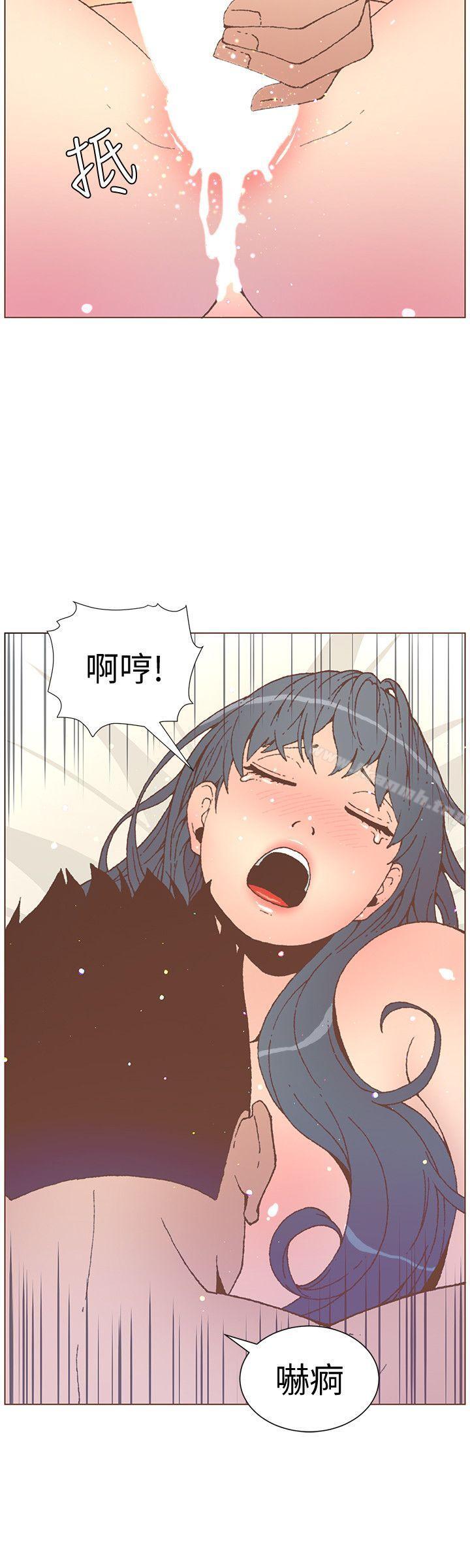 第54话-智雅不明白这场性爱的意义-迷人的她-frog,异形（第7张）