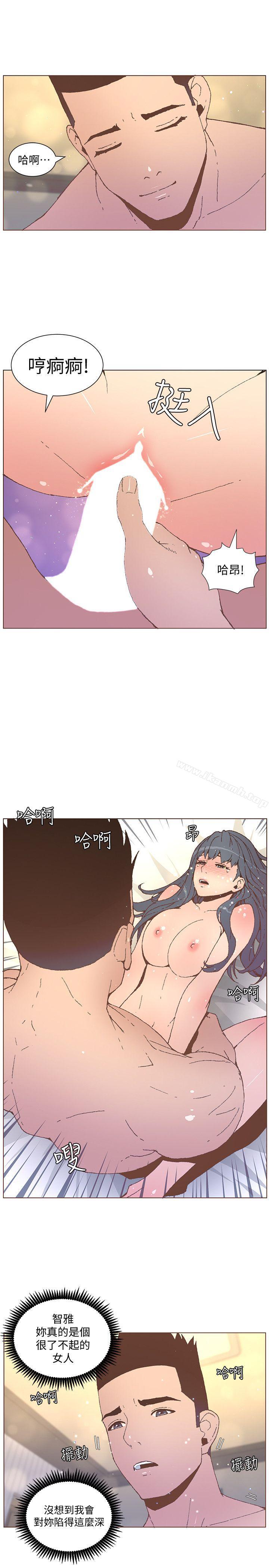 第54话-智雅不明白这场性爱的意义-迷人的她-frog,异形（第8张）