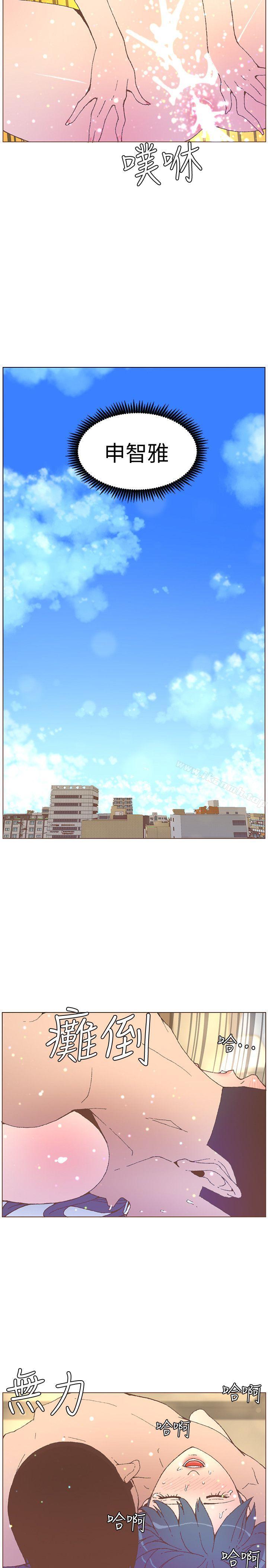 第54话-智雅不明白这场性爱的意义-迷人的她-frog,异形（第13张）