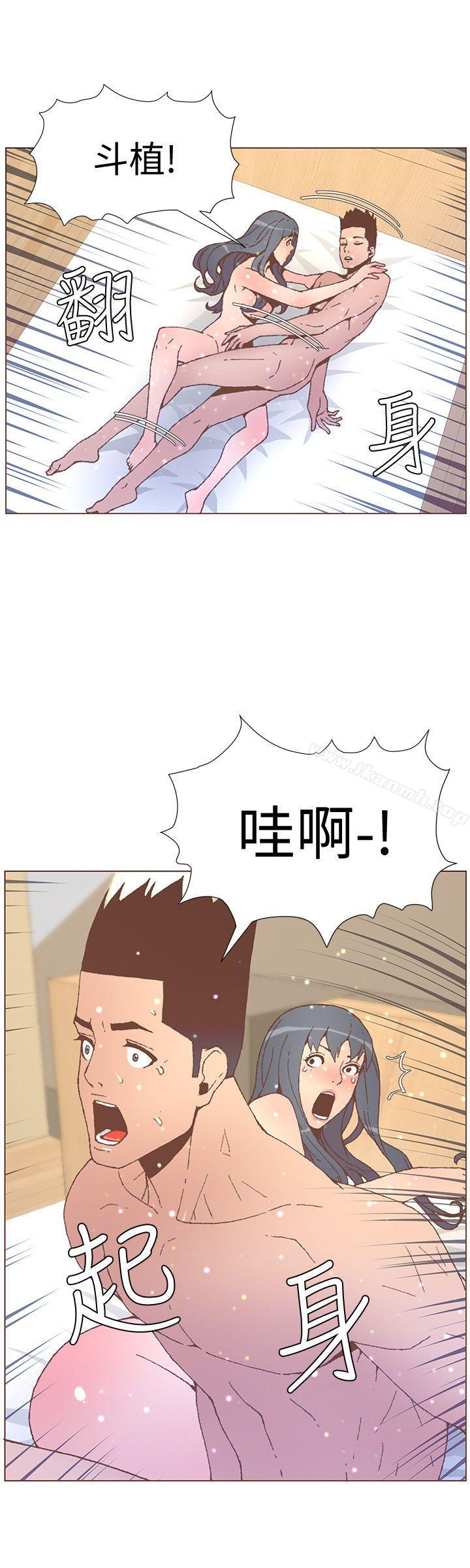 第54话-智雅不明白这场性爱的意义-迷人的她-frog,异形（第15张）