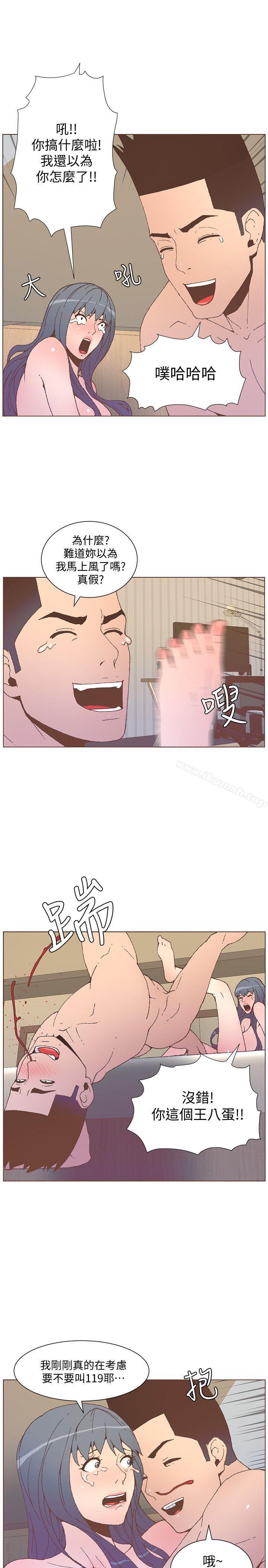 第54话-智雅不明白这场性爱的意义-迷人的她-frog,异形（第16张）