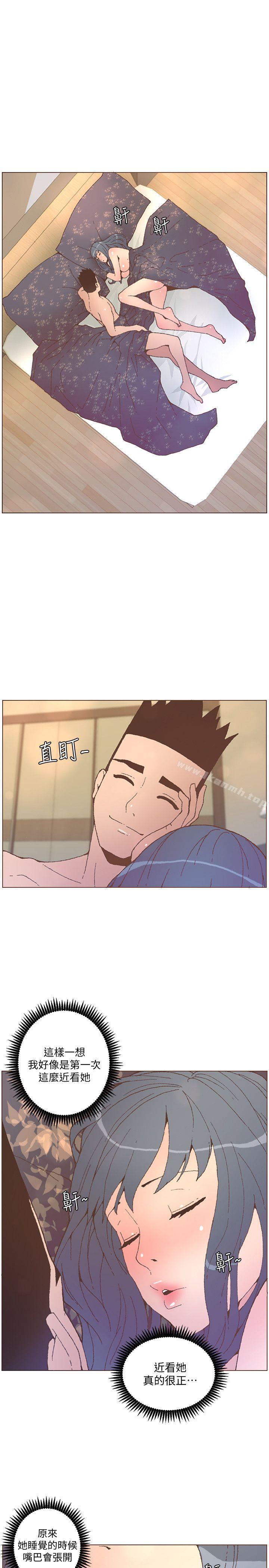第54话-智雅不明白这场性爱的意义-迷人的她-frog,异形（第20张）
