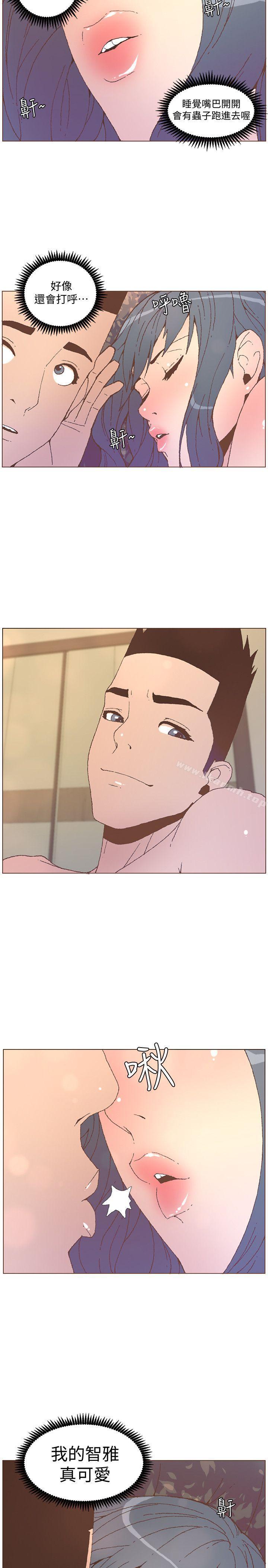 第54话-智雅不明白这场性爱的意义-迷人的她-frog,异形（第21张）