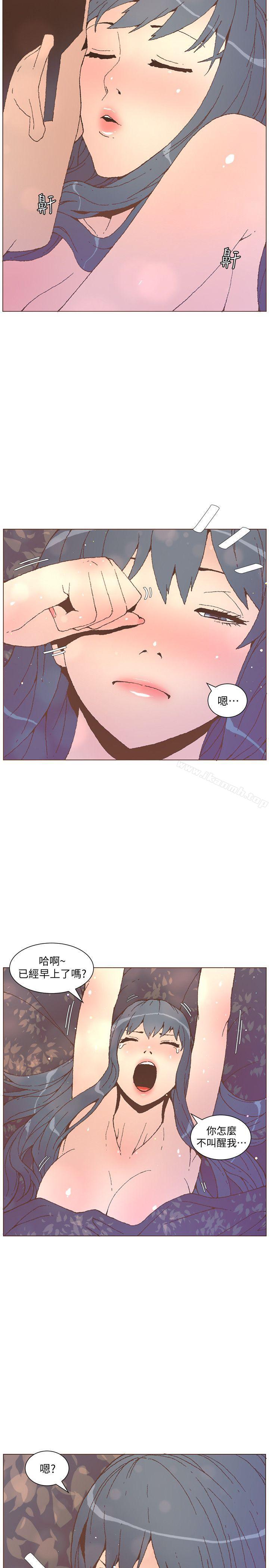 第54话-智雅不明白这场性爱的意义-迷人的她-frog,异形（第22张）