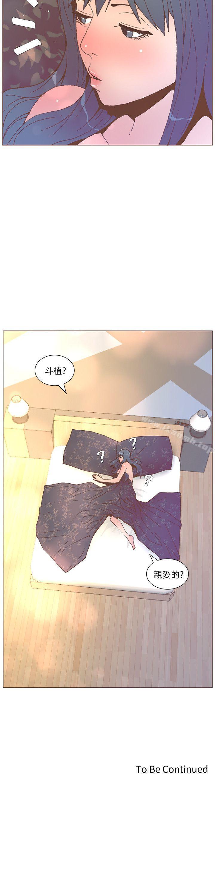 第54话-智雅不明白这场性爱的意义-迷人的她-frog,异形（第23张）