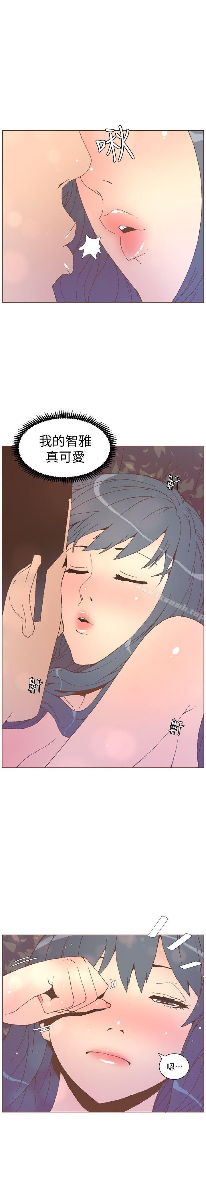 第55话-回到原点的两人-迷人的她-frog,异形（第1张）
