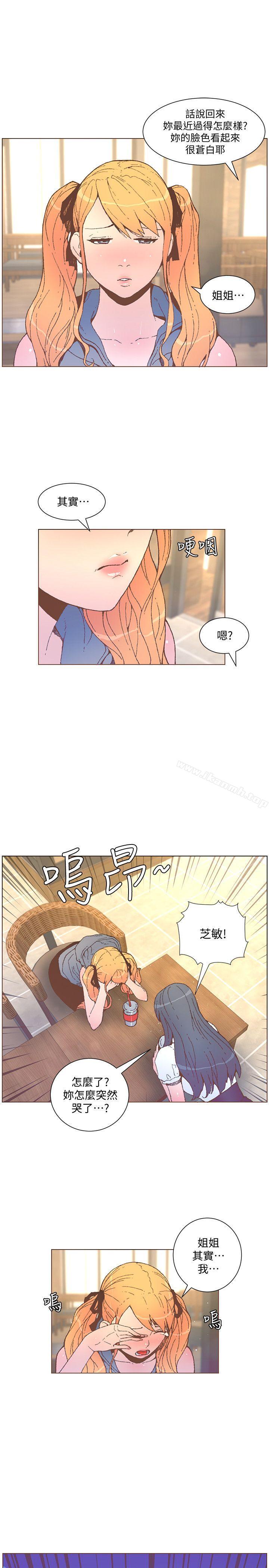 第55话-回到原点的两人-迷人的她-frog,异形（第8张）