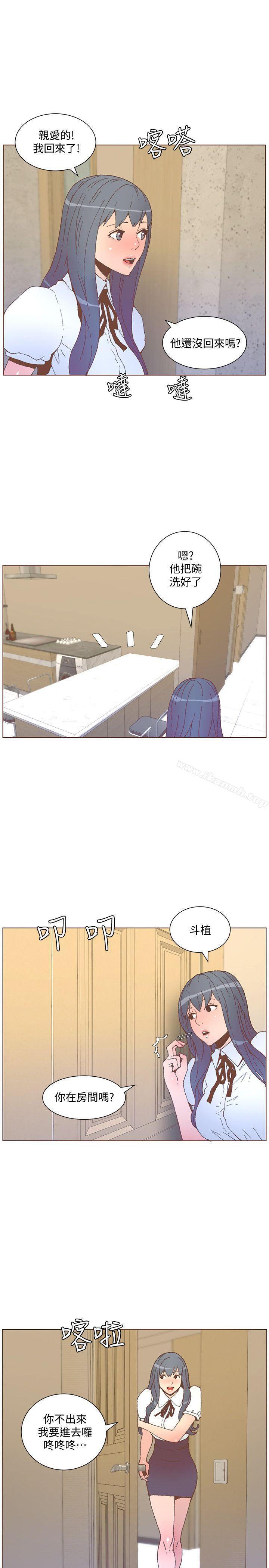 第55话-回到原点的两人-迷人的她-frog,异形（第12张）