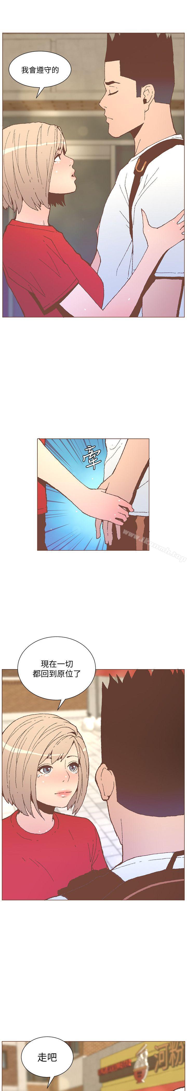 第56话-斗植的空位-迷人的她-frog,异形（第2张）