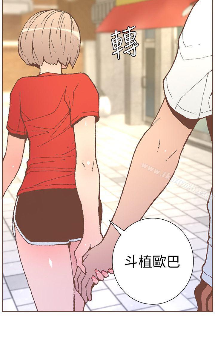 第56话-斗植的空位-迷人的她-frog,异形（第3张）