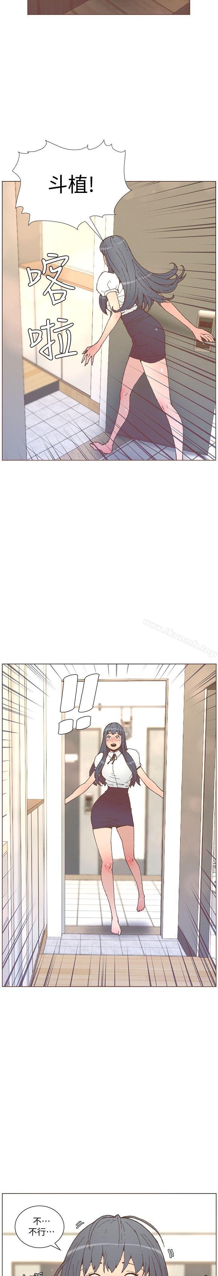 第56话-斗植的空位-迷人的她-frog,异形（第11张）