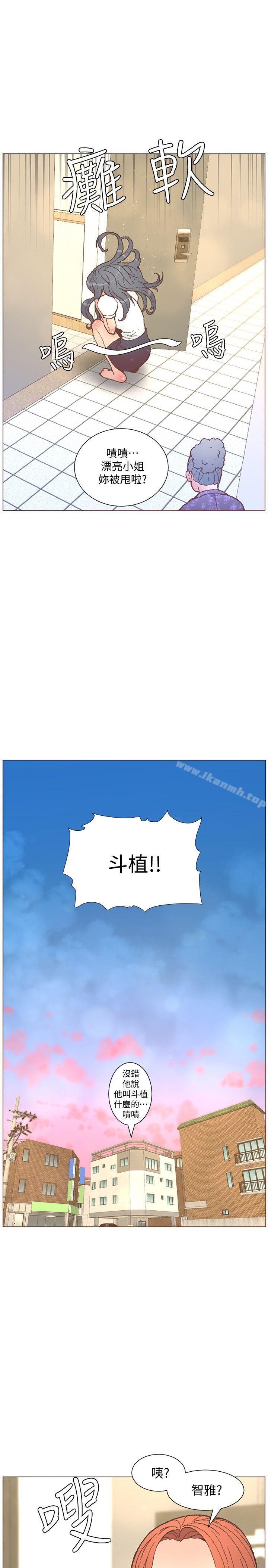 第56话-斗植的空位-迷人的她-frog,异形（第14张）