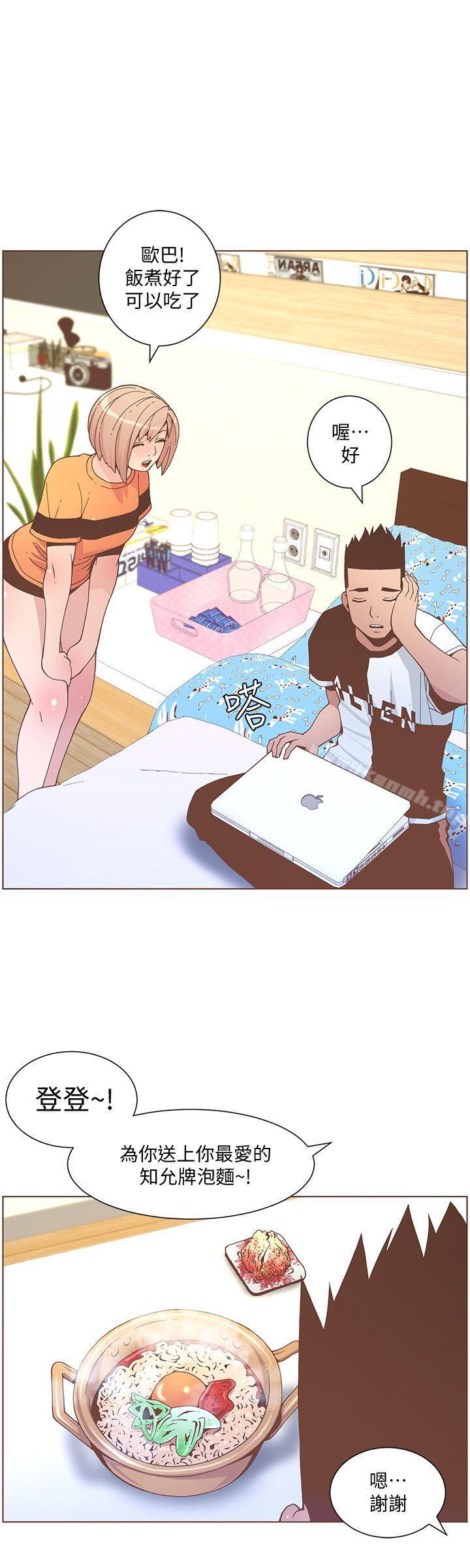 第57话-挣扎的女人们-迷人的她-frog,异形（第20张）