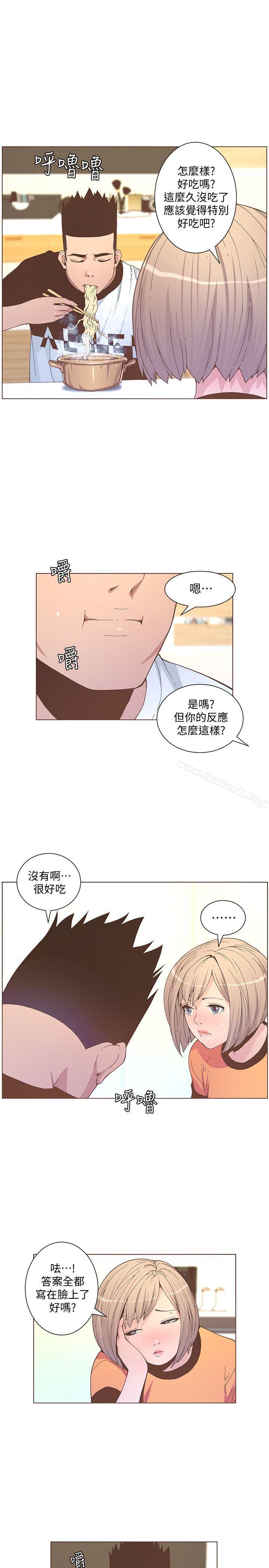第57话-挣扎的女人们-迷人的她-frog,异形（第21张）