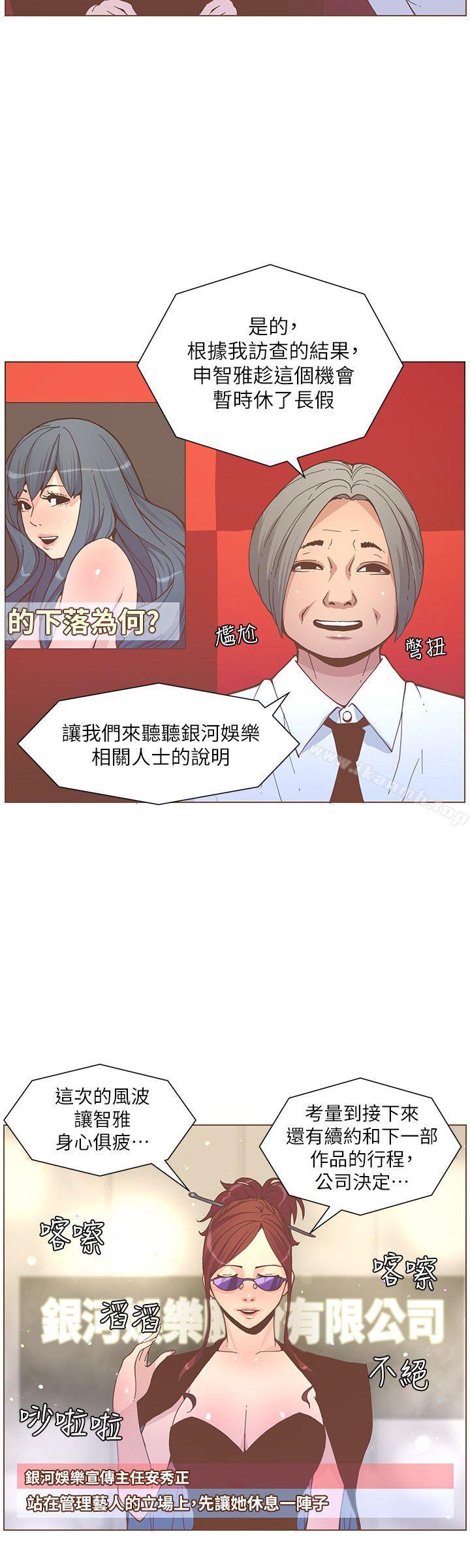 第58话-独处的寂寞-迷人的她-frog,异形（第7张）