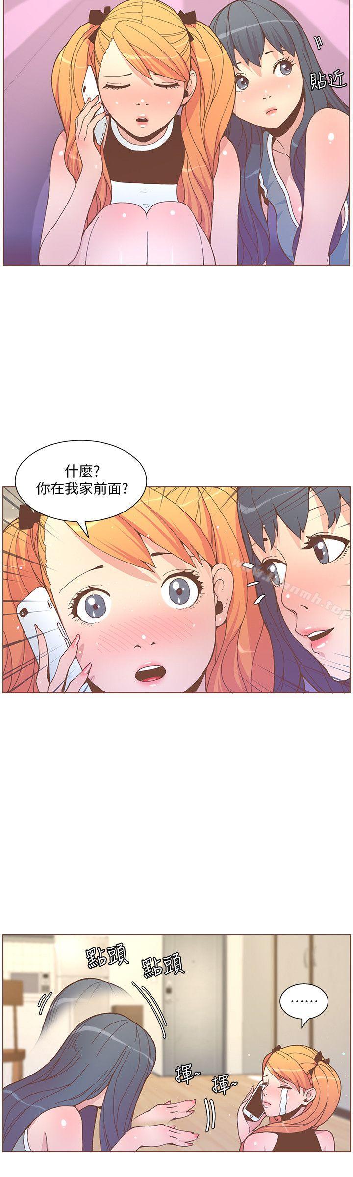 第58话-独处的寂寞-迷人的她-frog,异形（第11张）