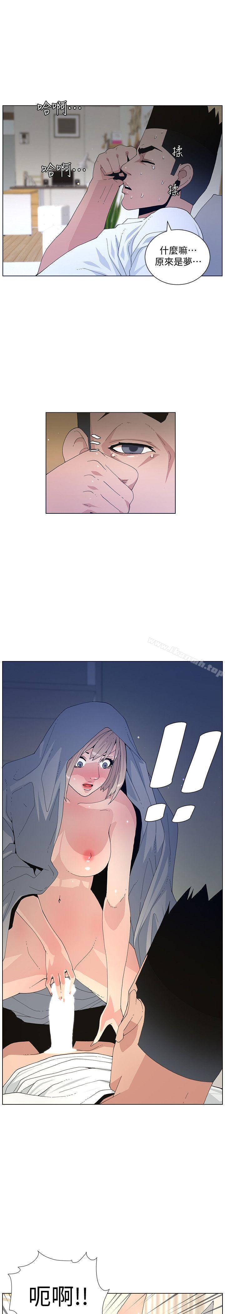 第59话-想念她的日子-迷人的她-frog,异形（第10张）