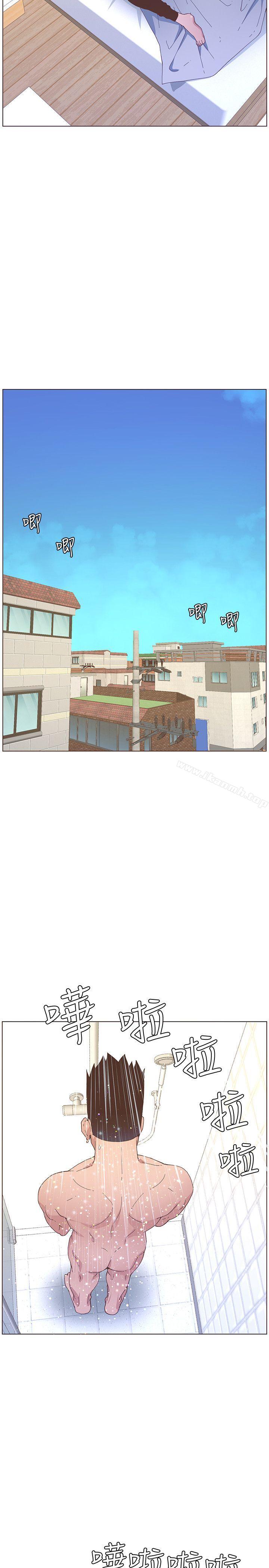 第59话-想念她的日子-迷人的她-frog,异形（第14张）