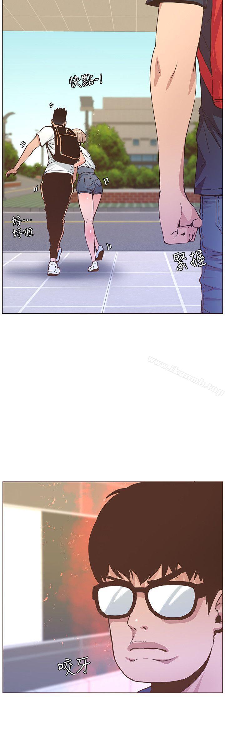 第60话-知允的报应-迷人的她-frog,异形（第10张）